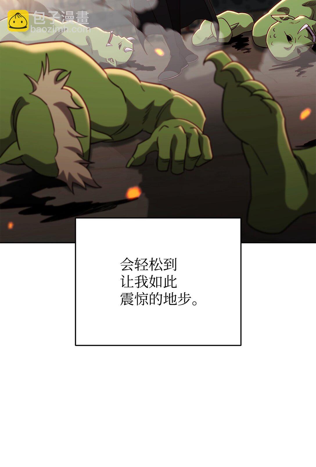 89 稀有资源(1/2)-第89话