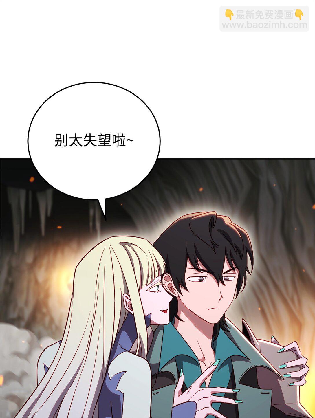 89 稀有资源(1/2)-第89话