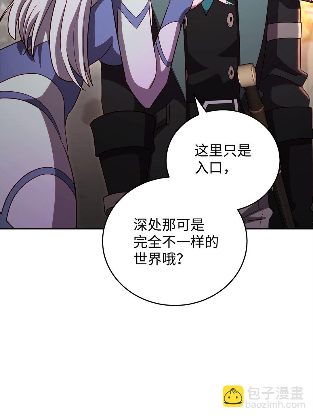 89 稀有资源(1/2)-第89话