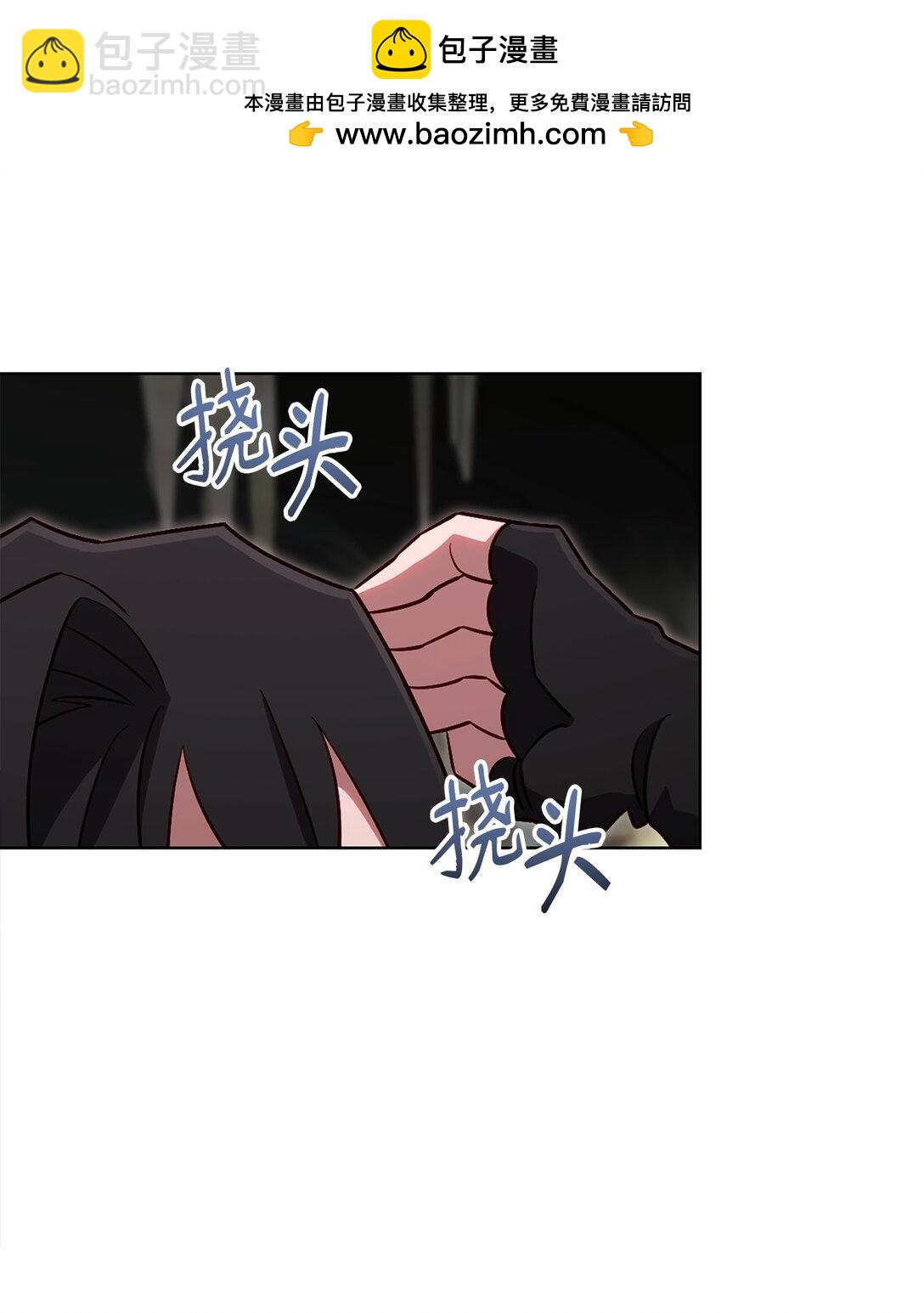 89 稀有资源(1/2)-第89话