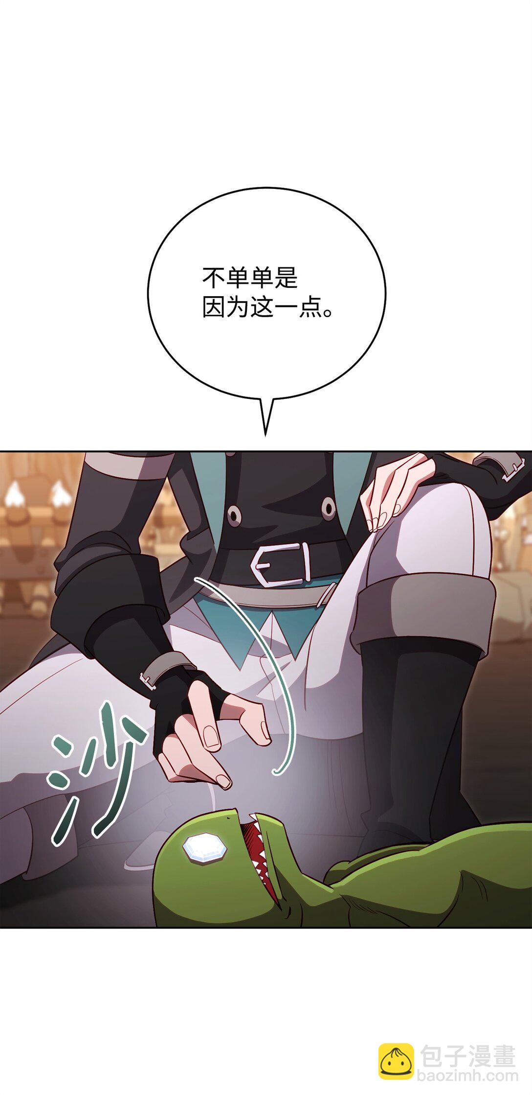 89 稀有资源(1/2)-第89话