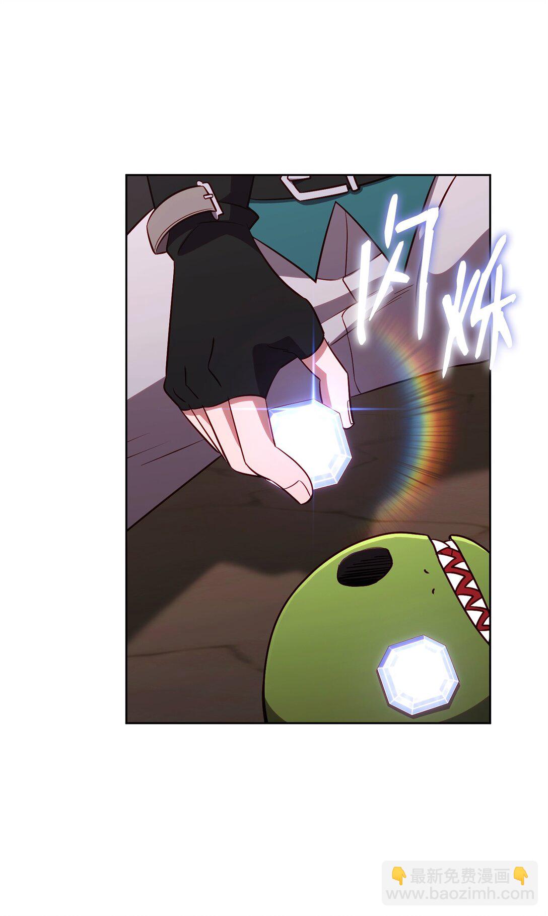 89 稀有资源(1/2)-第89话