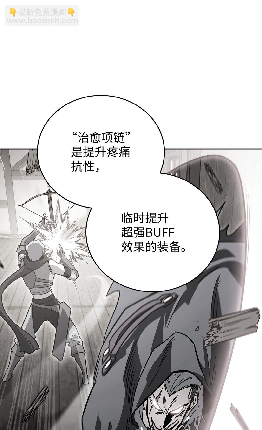 89 稀有资源(1/2)-第89话