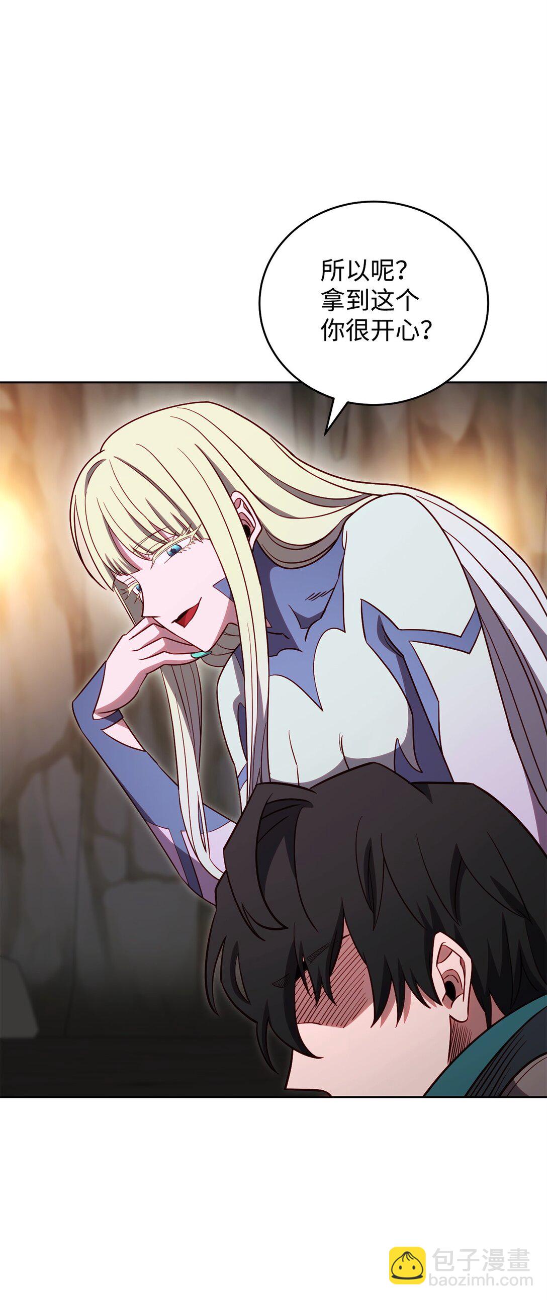 89 稀有资源(1/2)-第89话