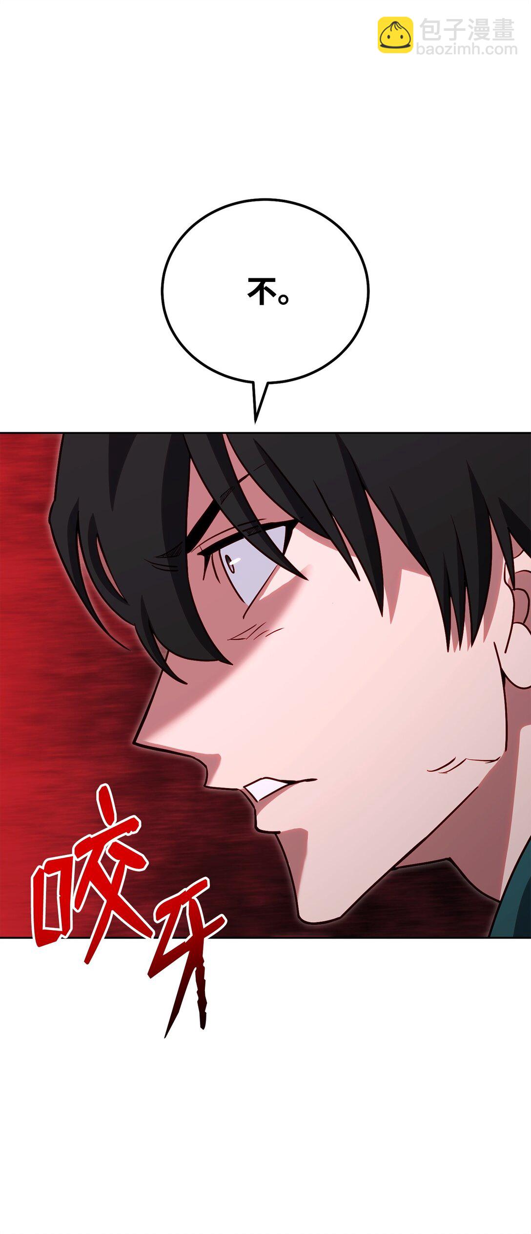 89 稀有资源(1/2)-第89话