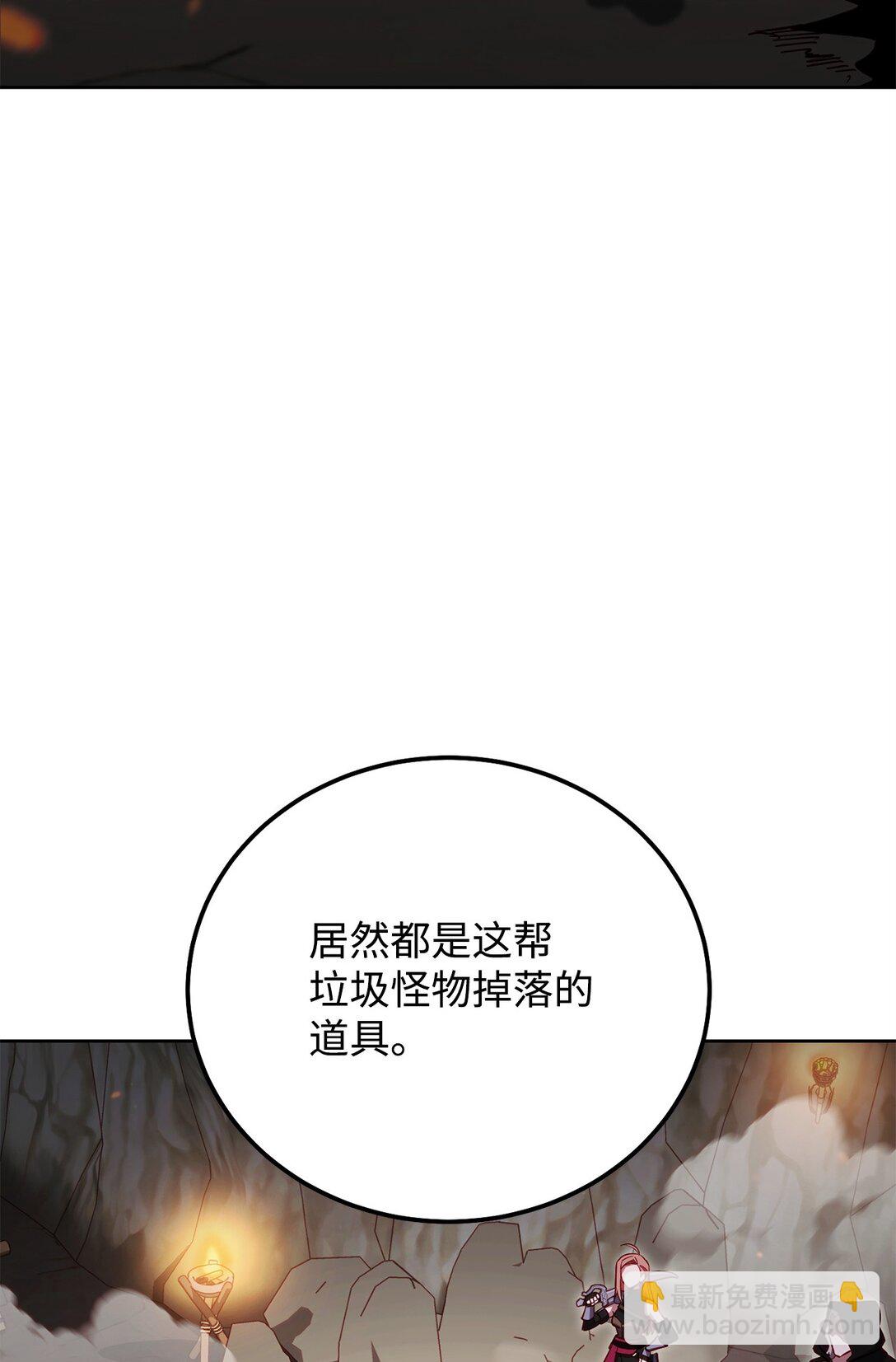 89 稀有资源(1/2)-第89话