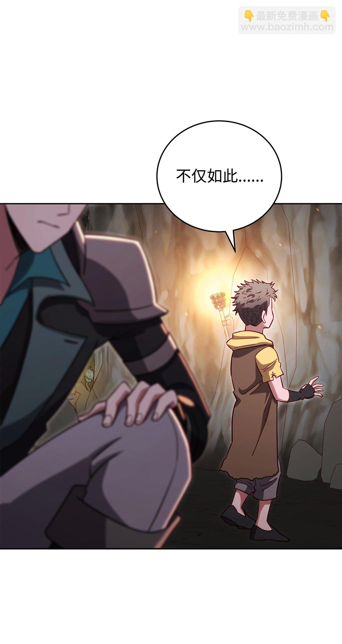 89 稀有资源(1/2)-第89话