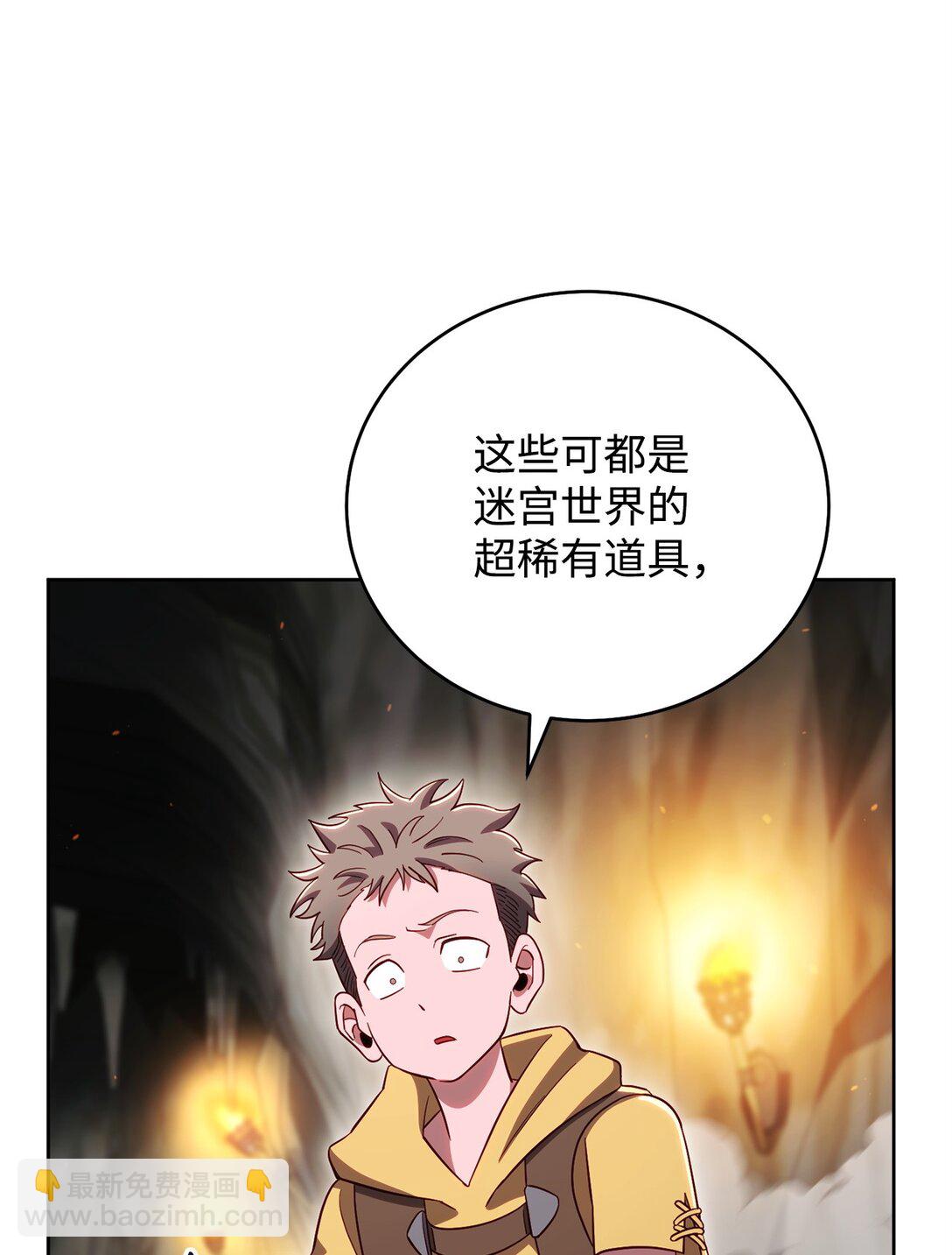 89 稀有资源(1/2)-第89话