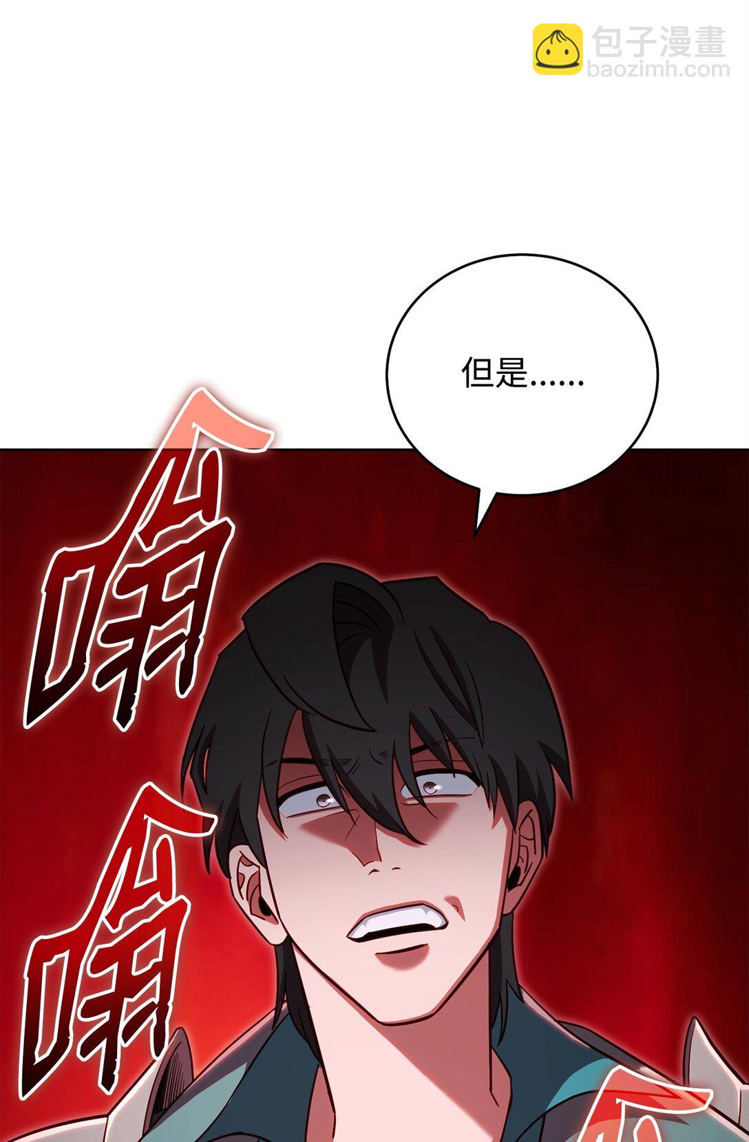 89 稀有资源(1/2)-第89话