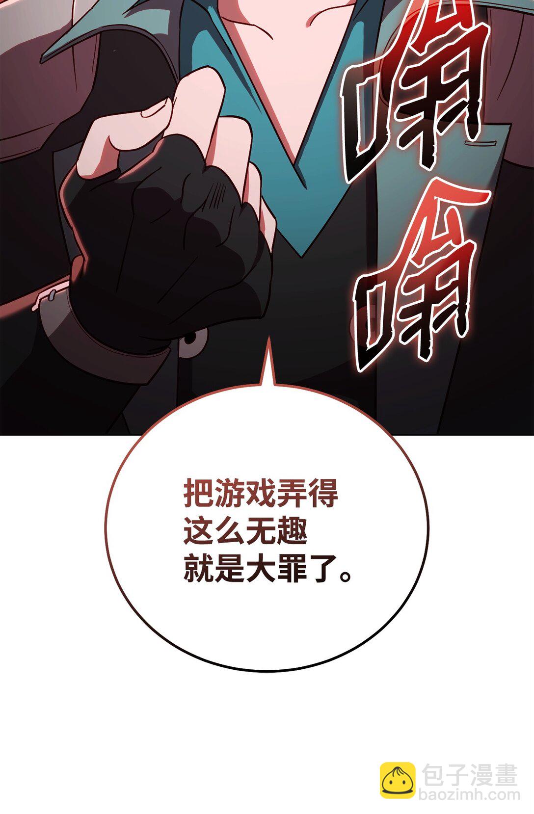 89 稀有资源(1/2)-第89话