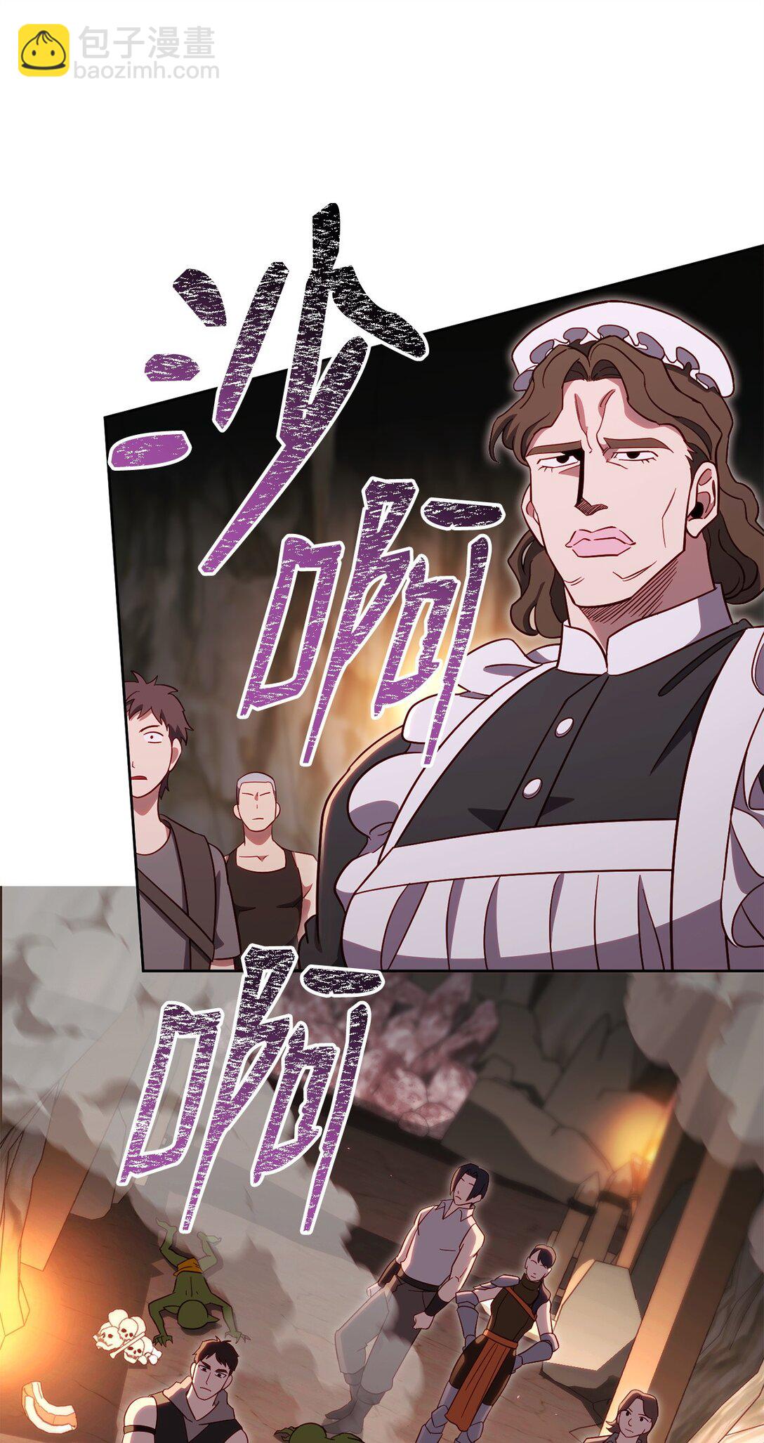 89 稀有资源(1/2)-第89话