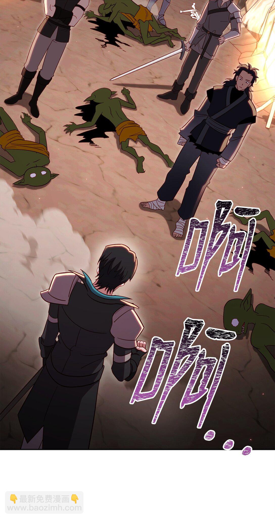 89 稀有资源(1/2)-第89话