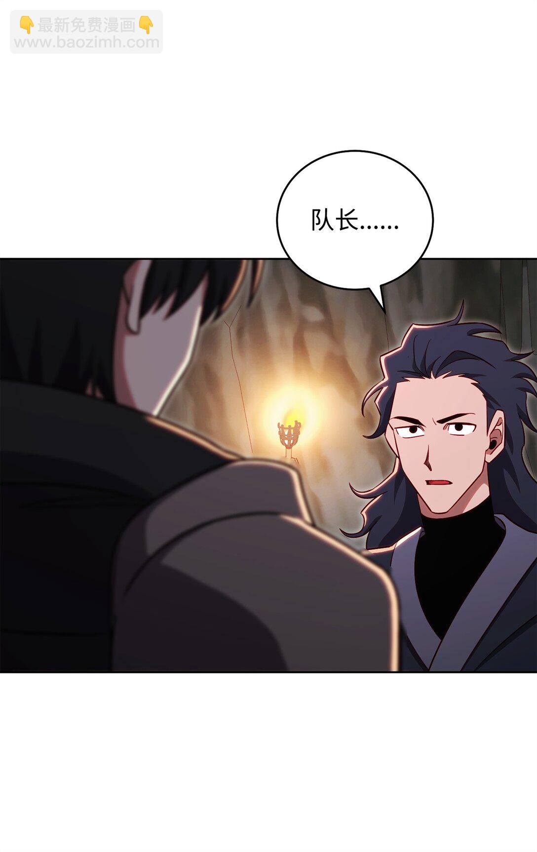 89 稀有资源(1/2)-第89话