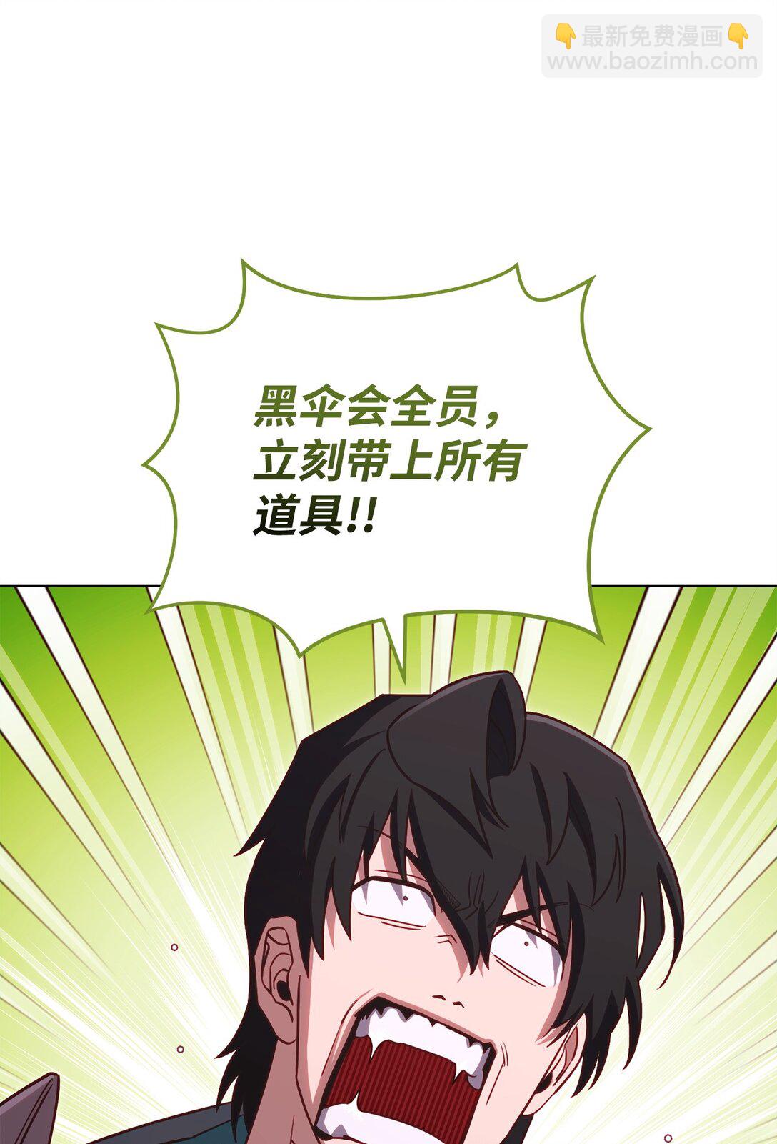 89 稀有资源(1/2)-第89话