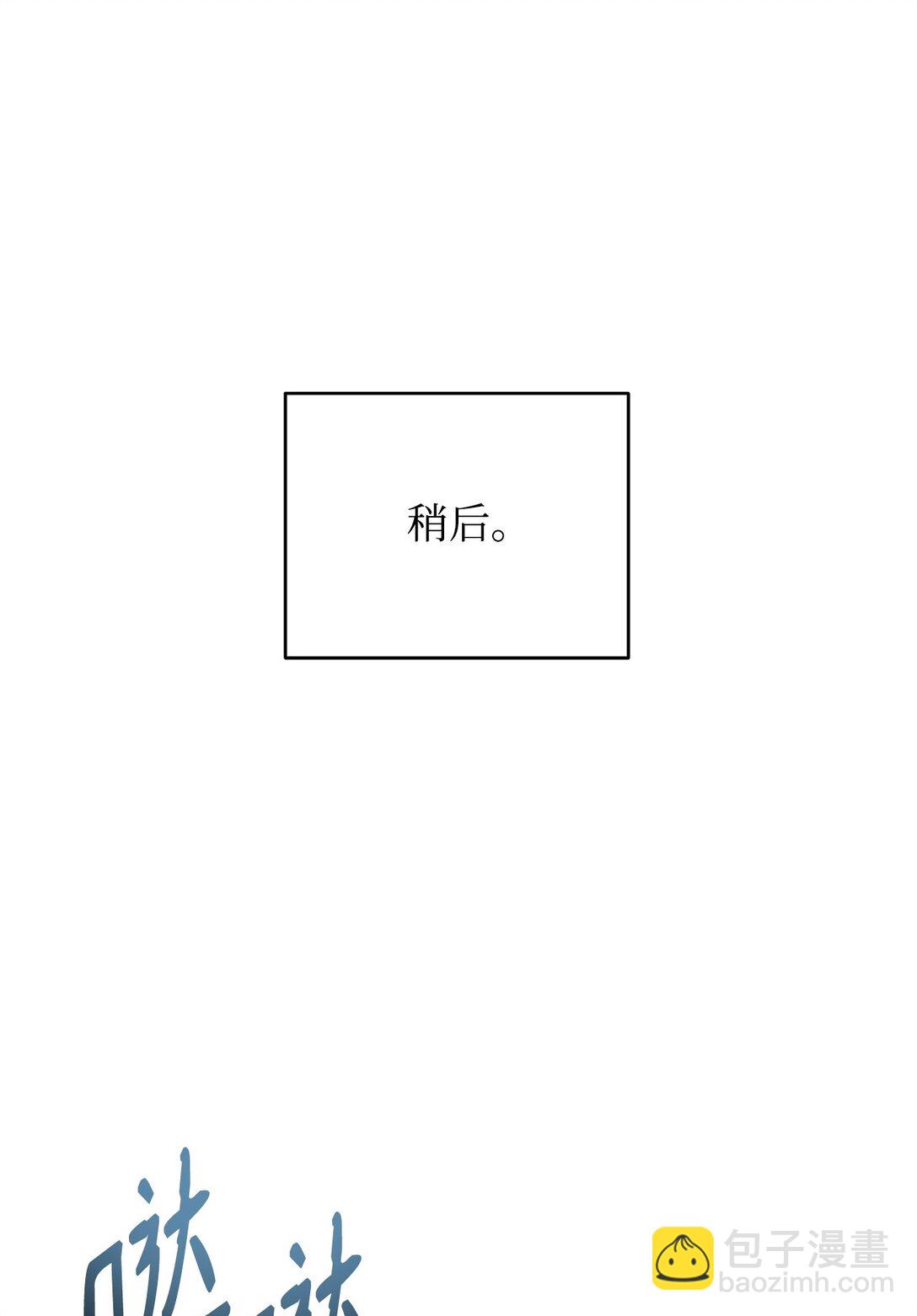 89 稀有资源(1/2)-第89话