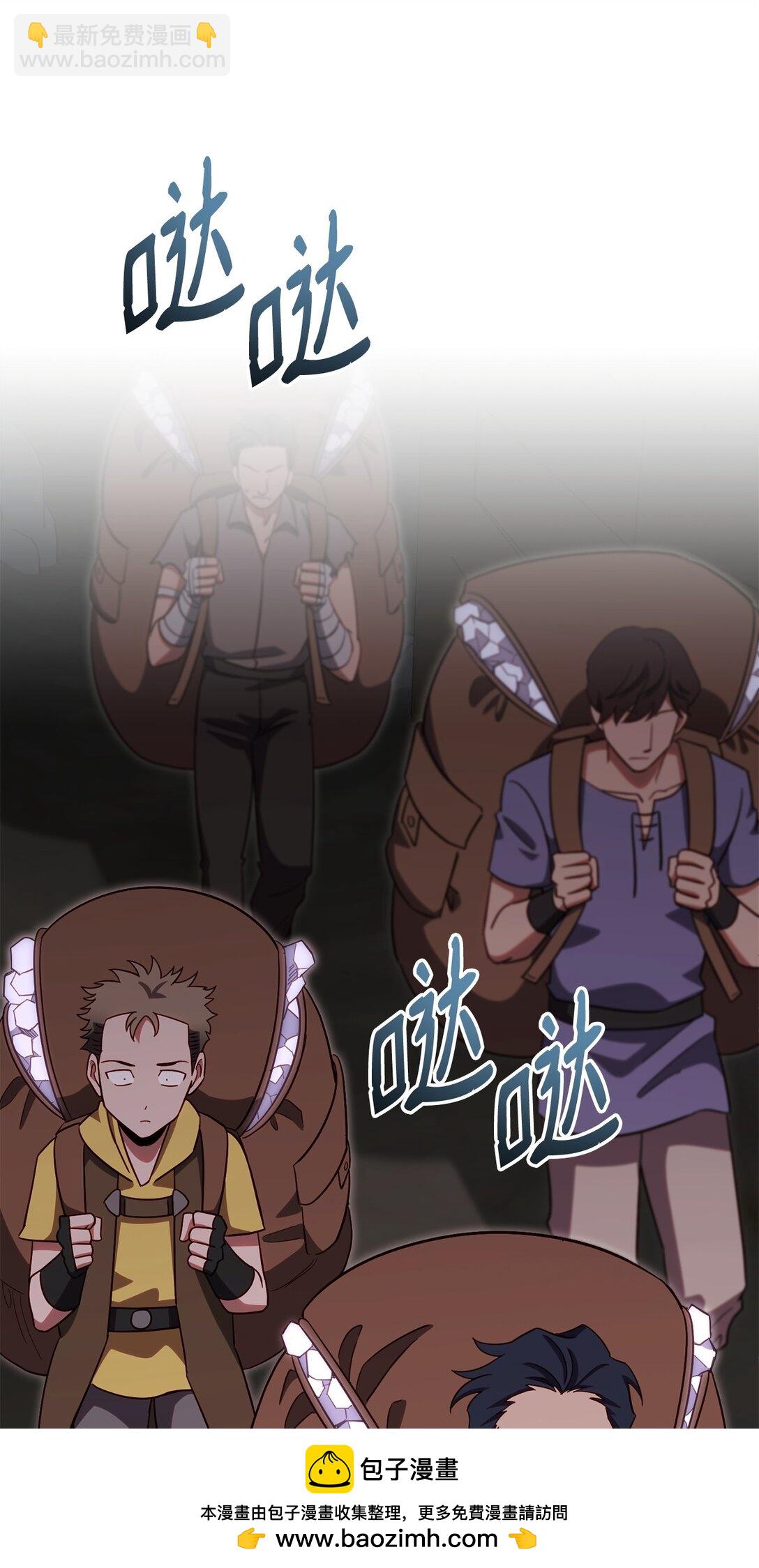 89 稀有资源(1/2)-第89话