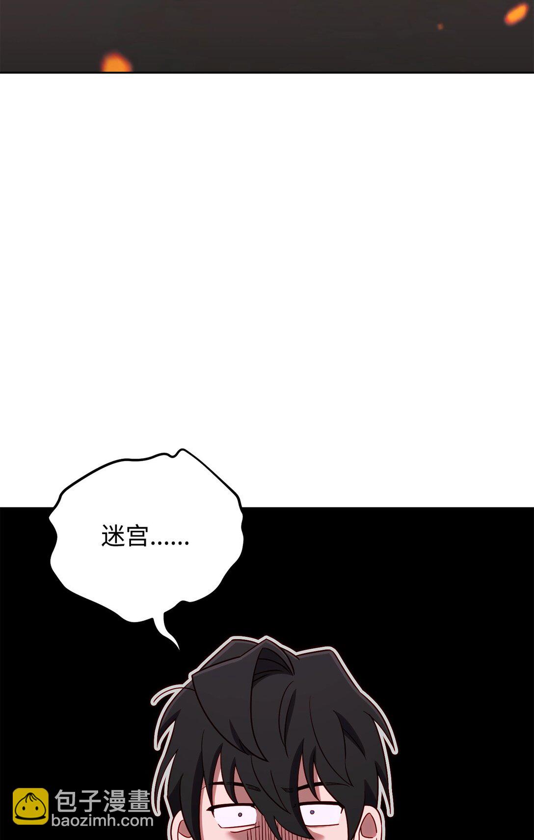 89 稀有资源(1/2)-第89话