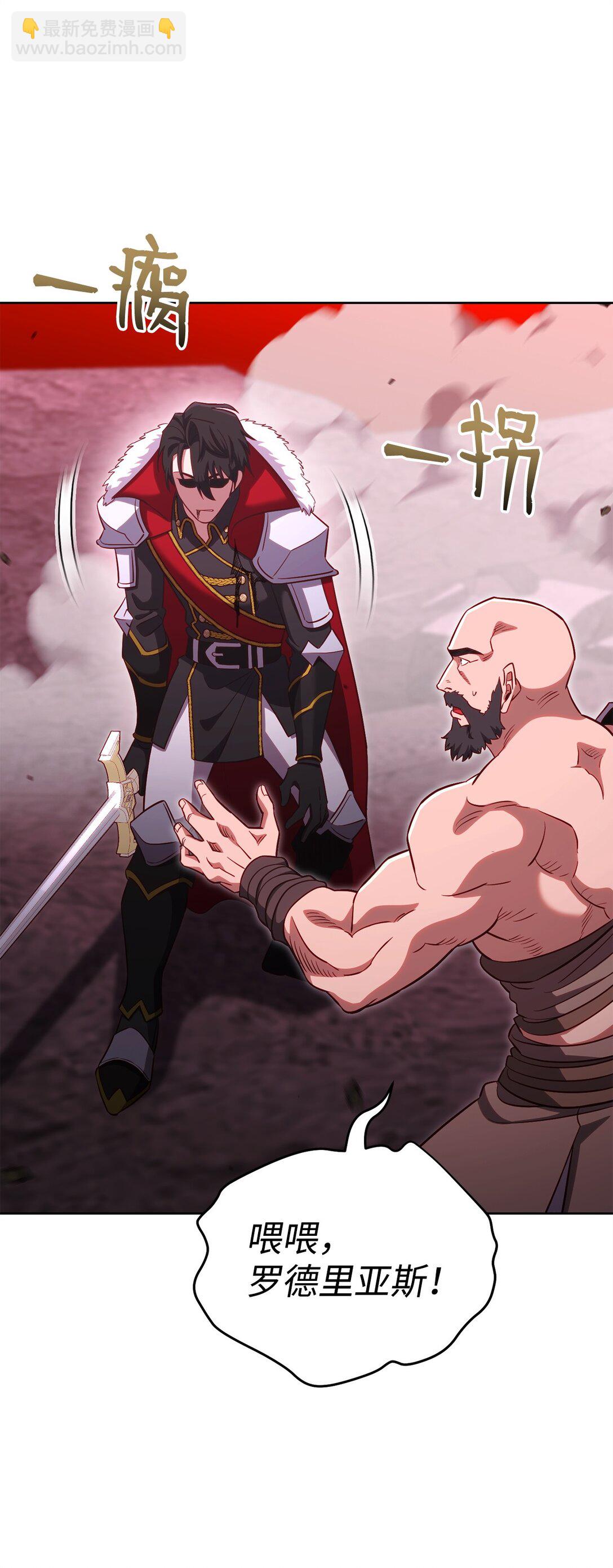 91 肉身与继承(1/3)-第91话