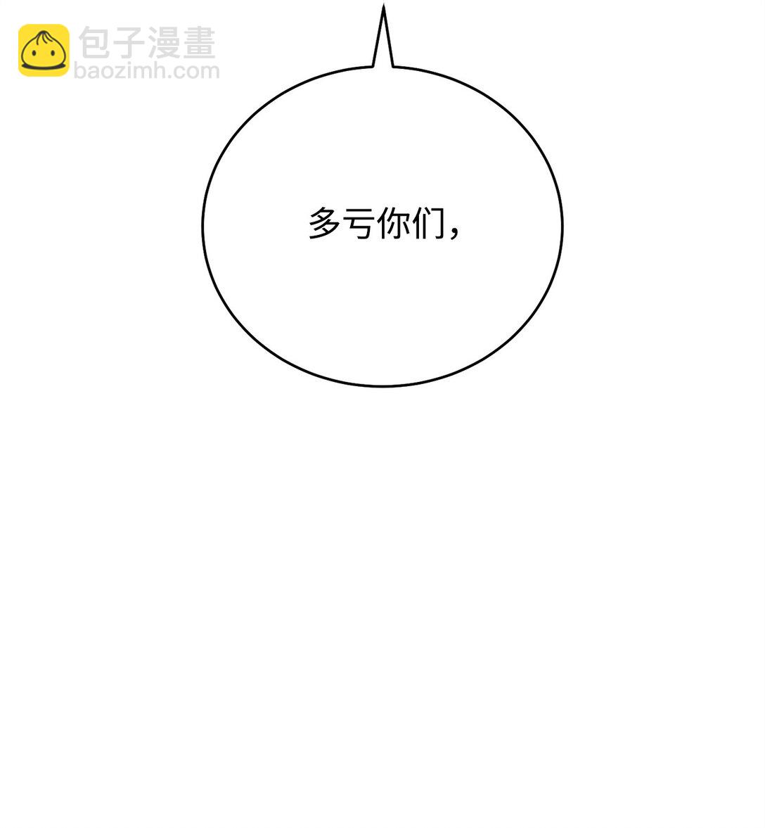 91 肉身与继承(1/3)-第91话