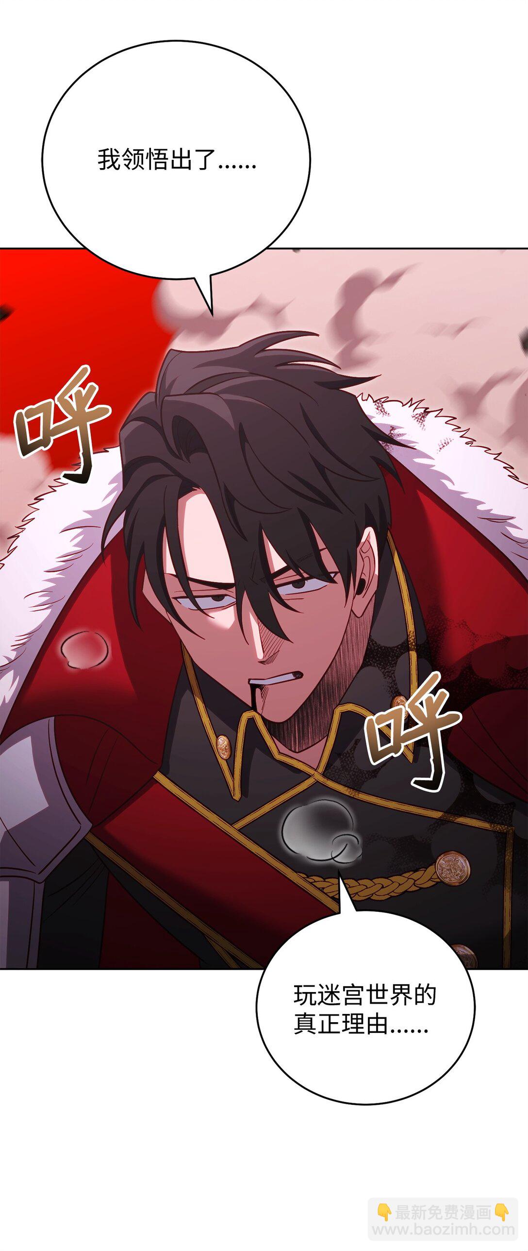 91 肉身与继承(1/3)-第91话