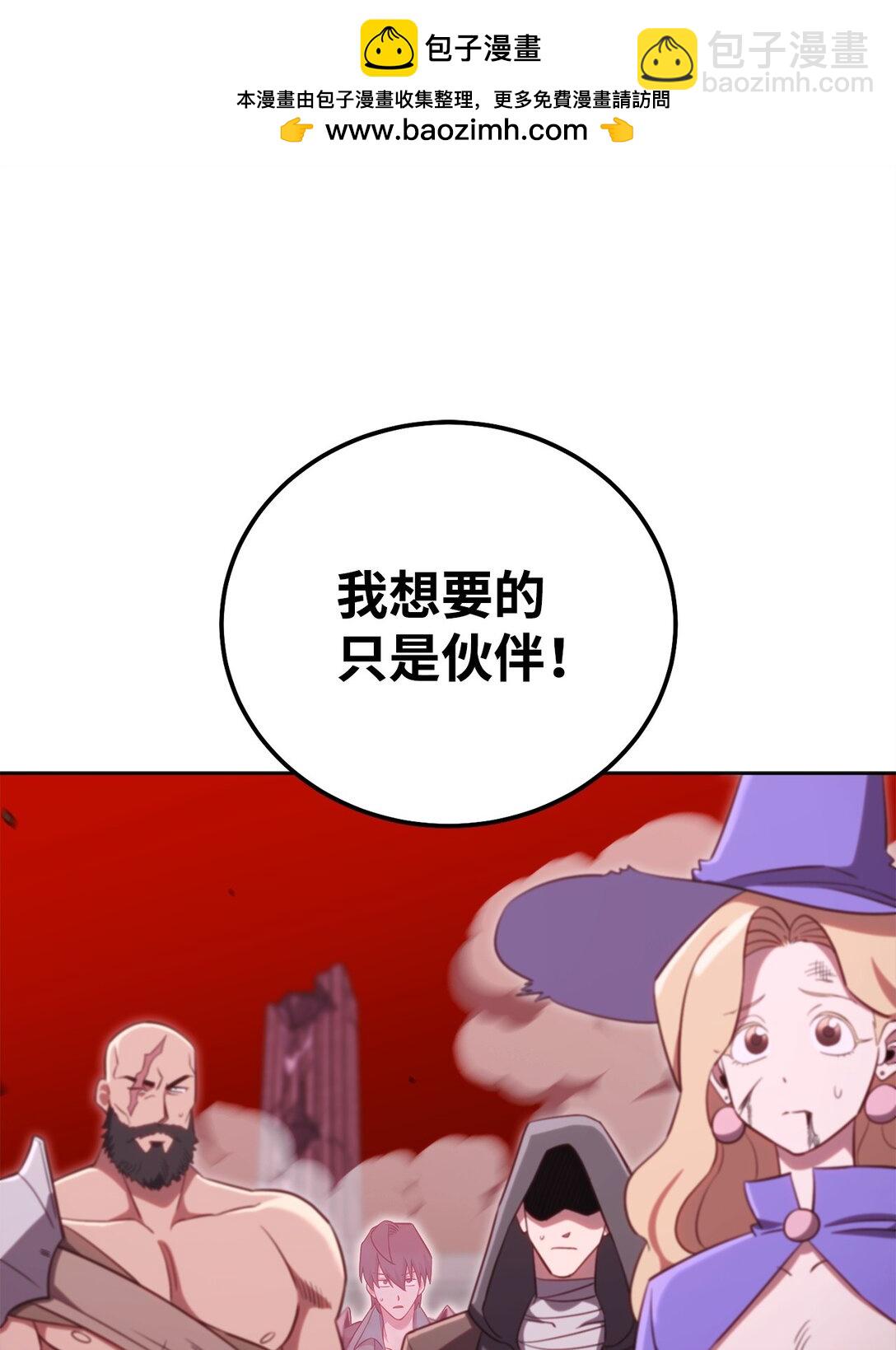 91 肉身与继承(1/3)-第91话