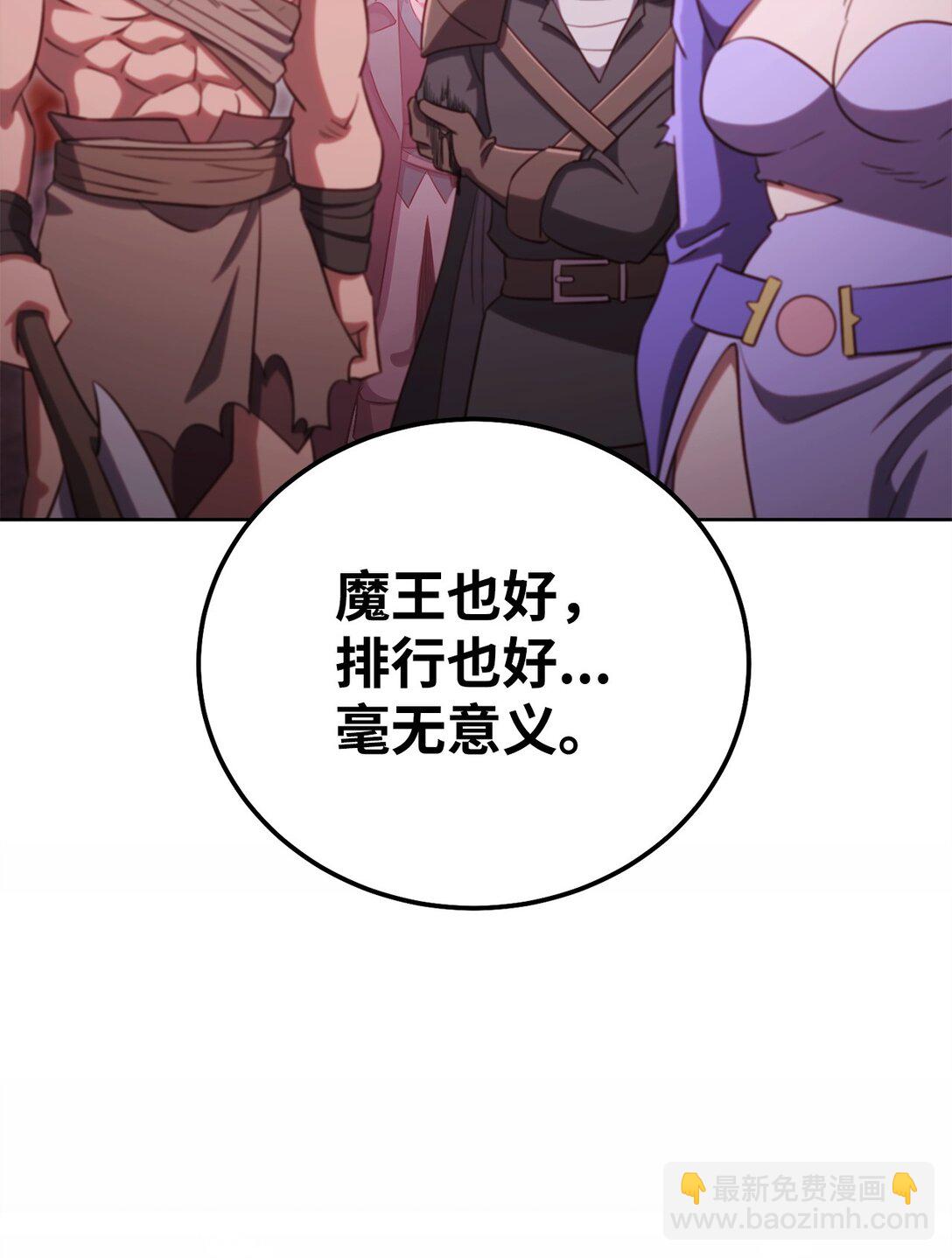 91 肉身与继承(1/3)-第91话