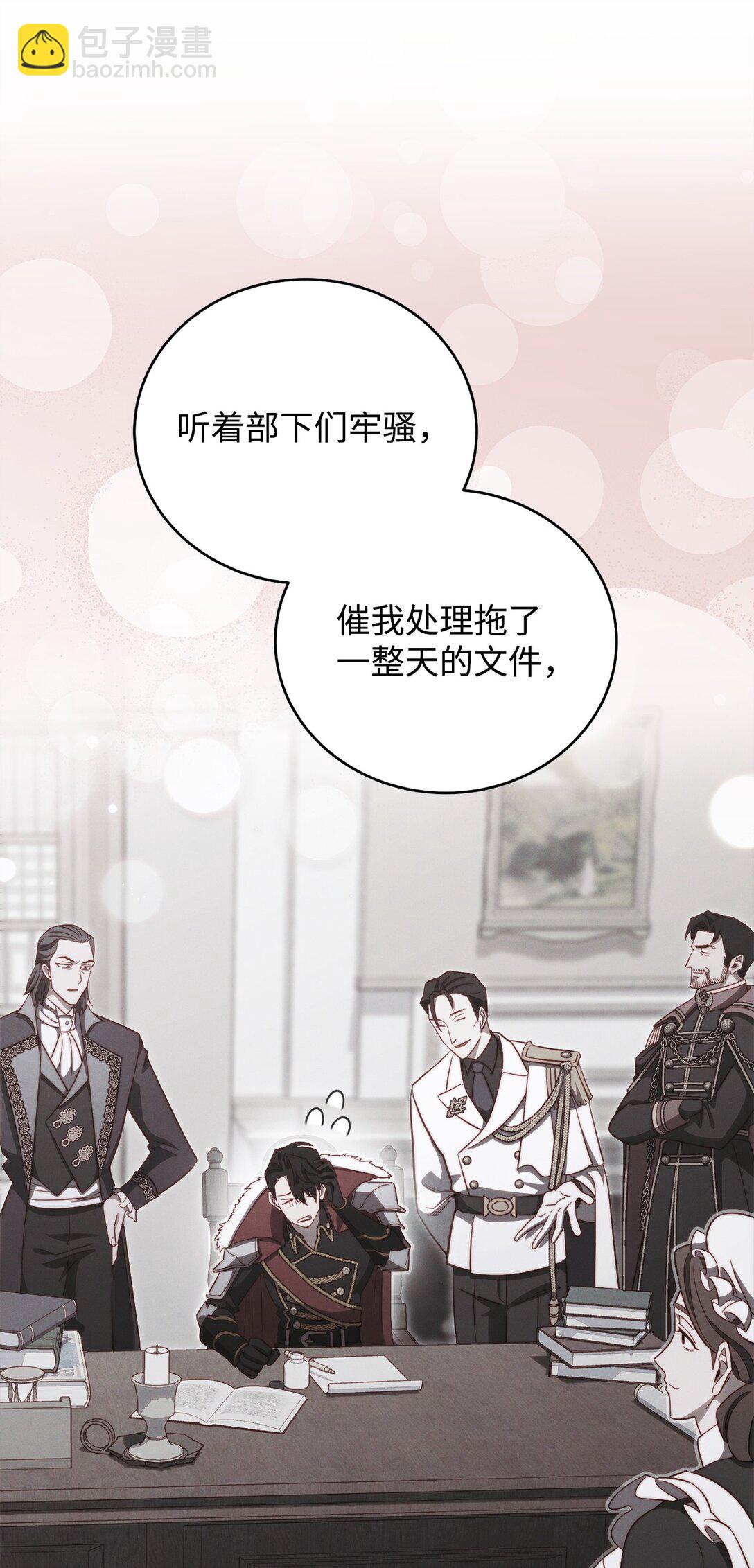 91 肉身与继承(1/3)-第91话