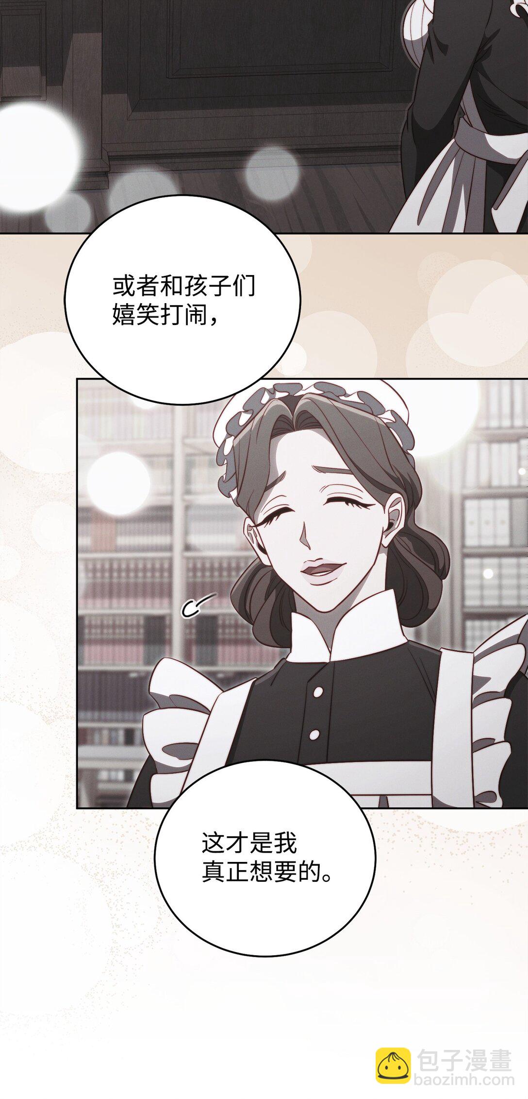 91 肉身与继承(1/3)-第91话