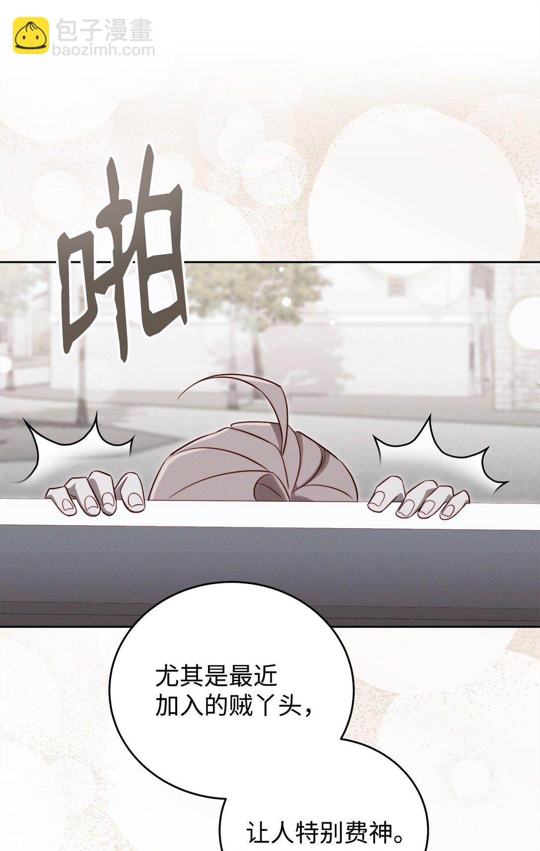 91 肉身与继承(1/3)-第91话