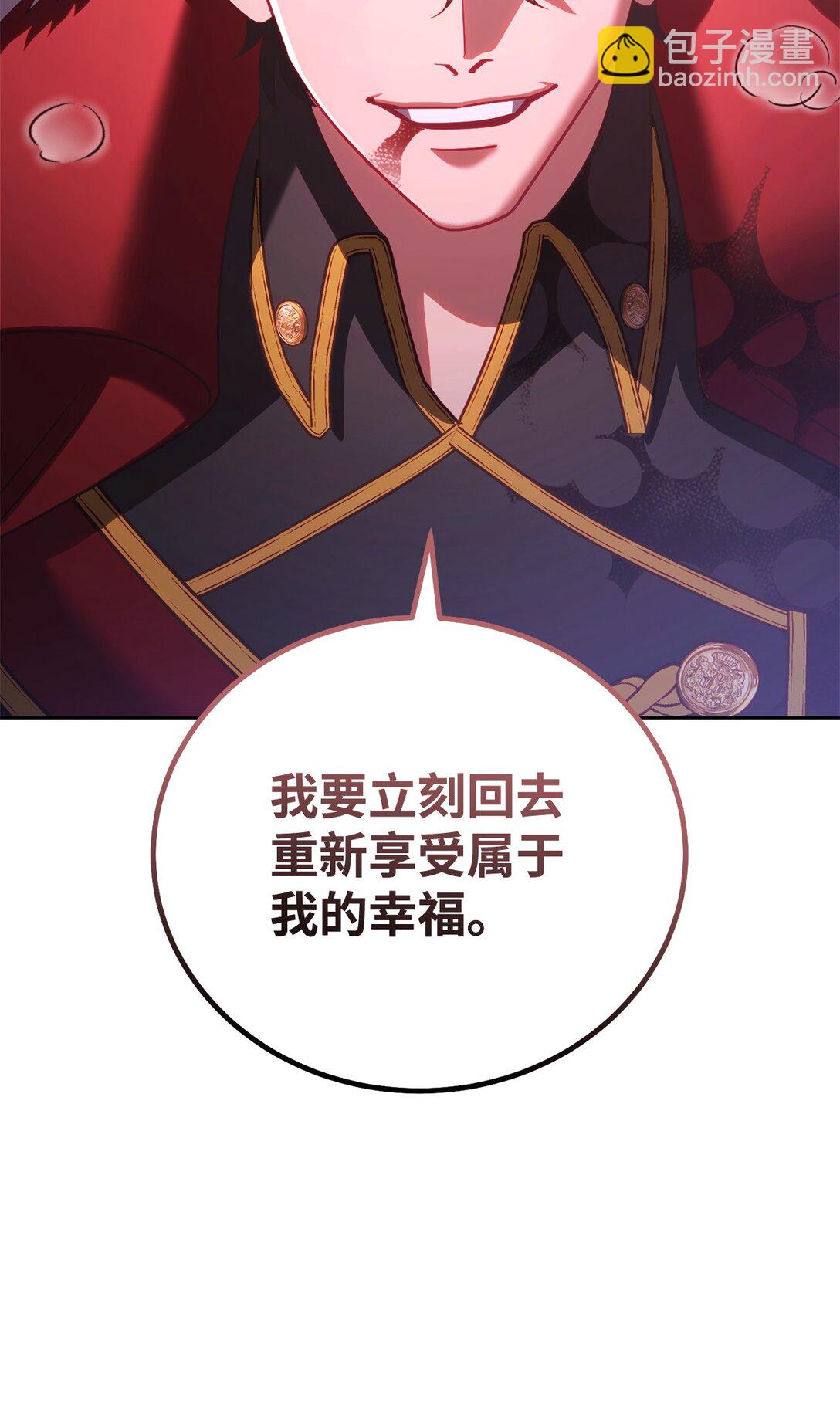 91 肉身与继承(1/3)-第91话