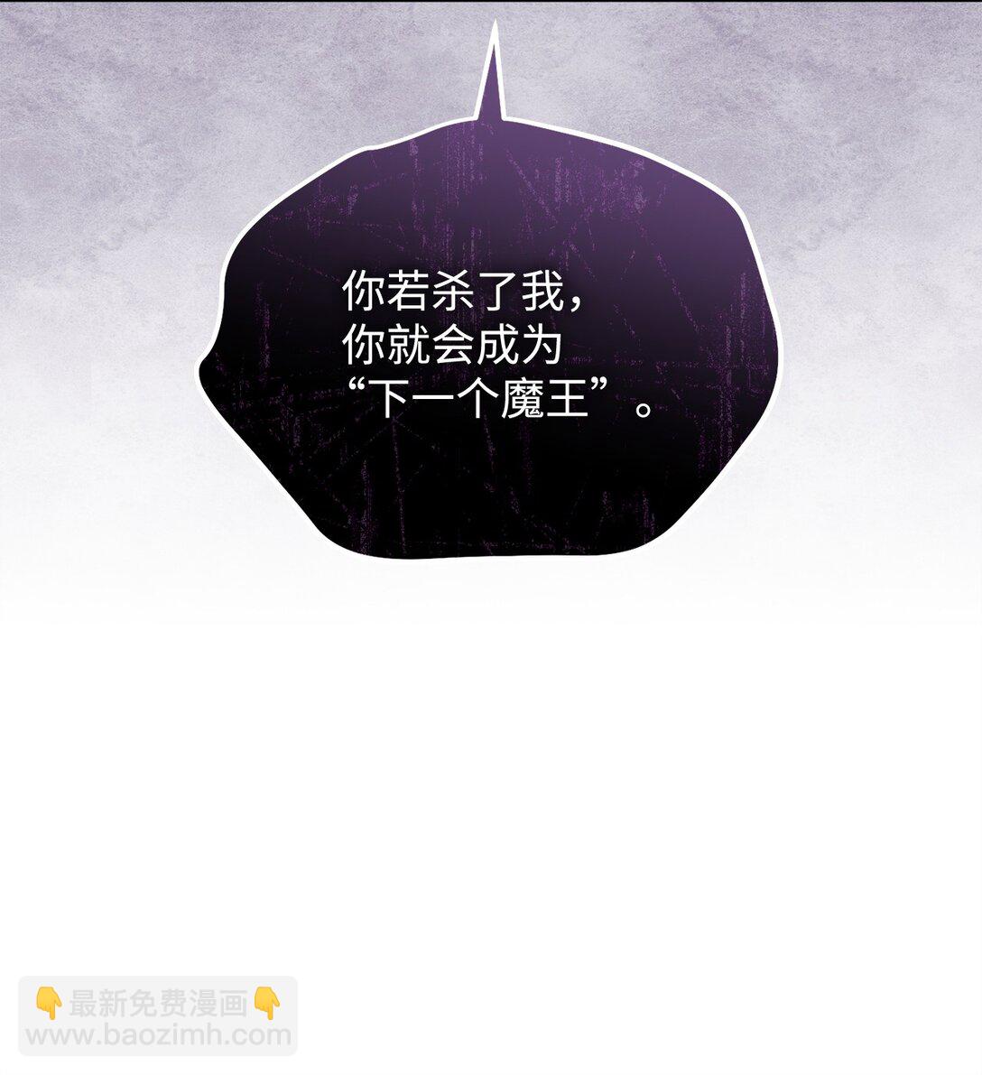 91 肉身与继承(1/3)-第91话