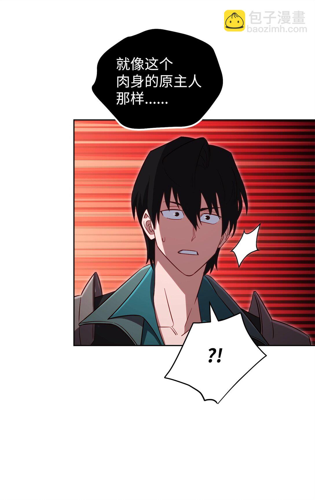 91 肉身与继承(1/3)-第91话