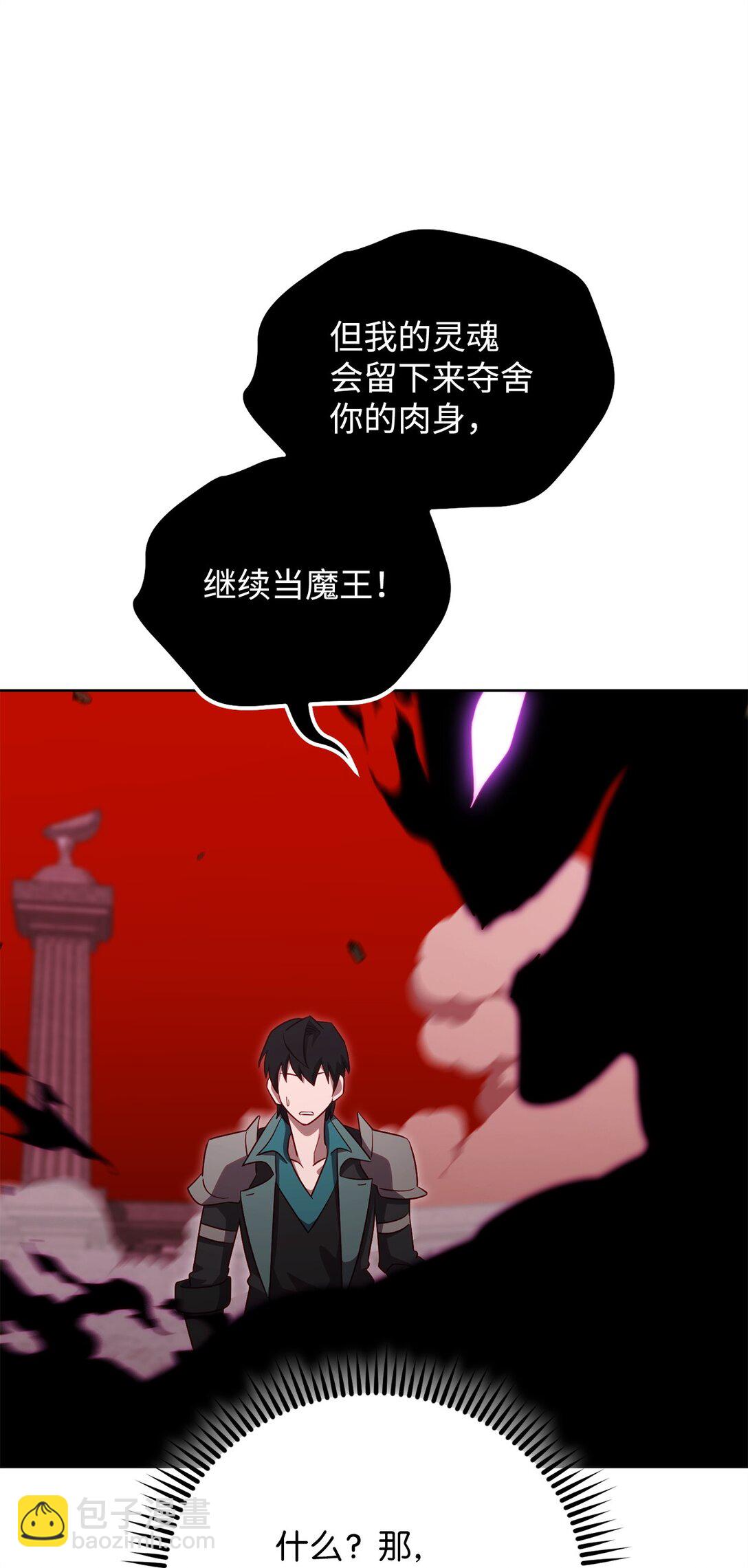 91 肉身与继承(1/3)-第91话