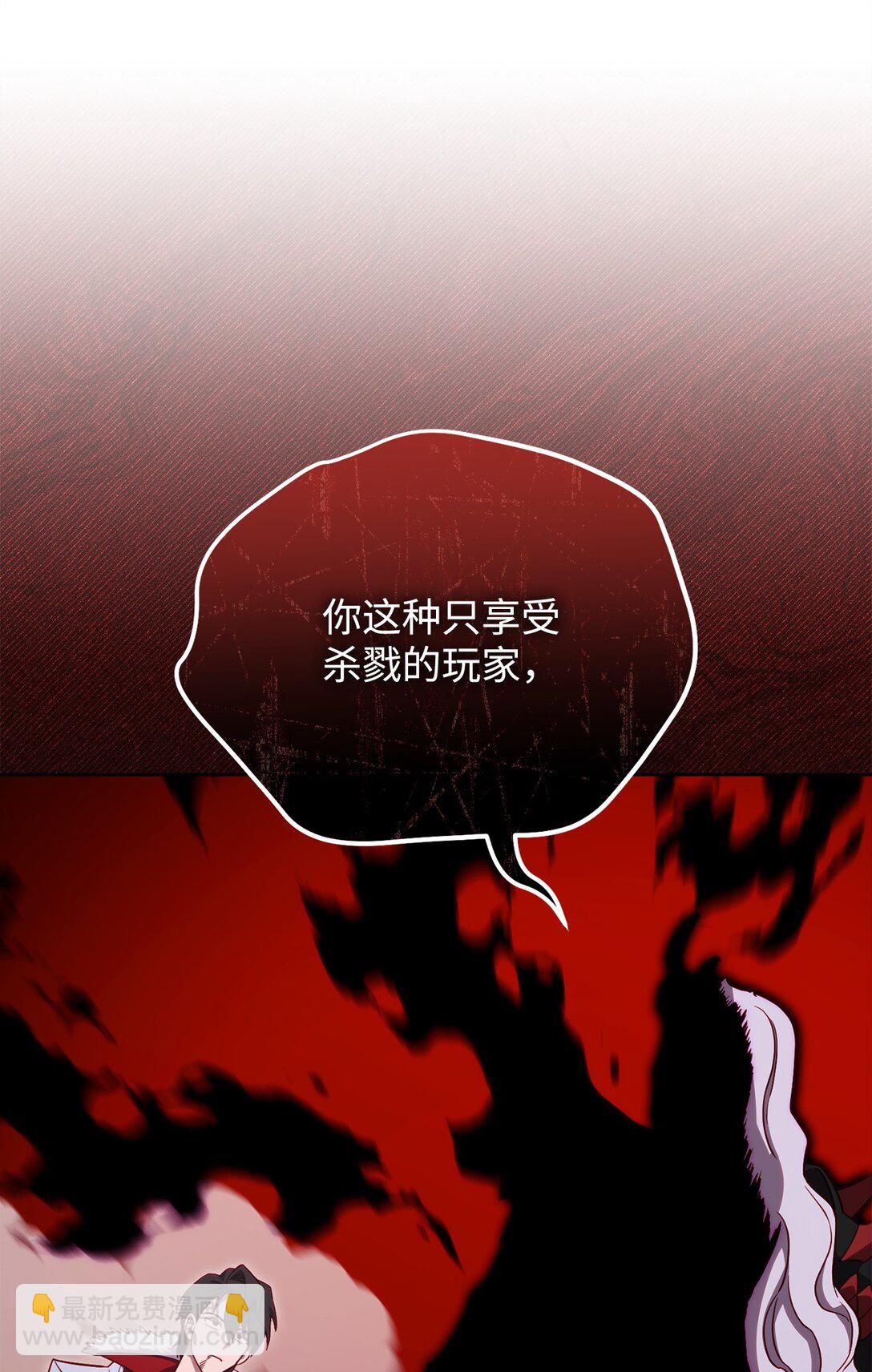 91 肉身与继承(1/3)-第91话