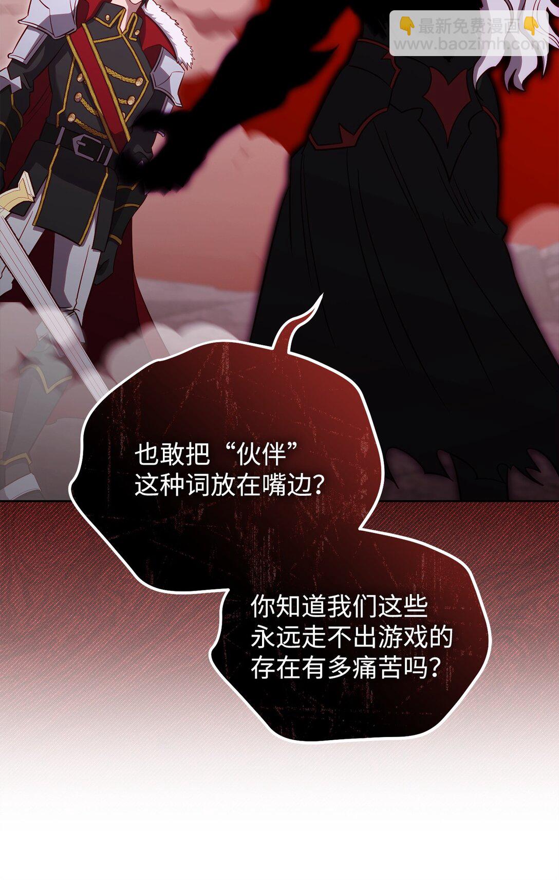 91 肉身与继承(1/3)-第91话