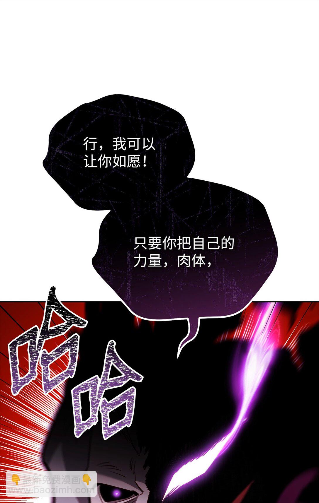 91 肉身与继承(1/3)-第91话