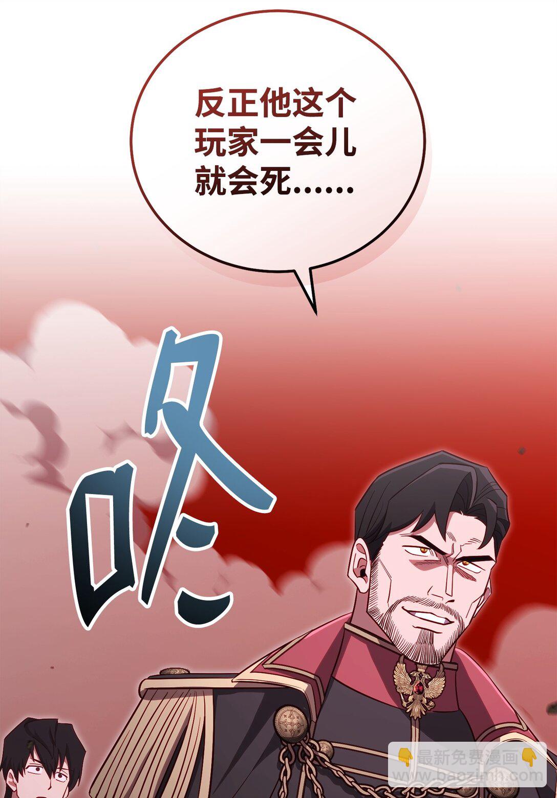 91 肉身与继承(1/3)-第91话