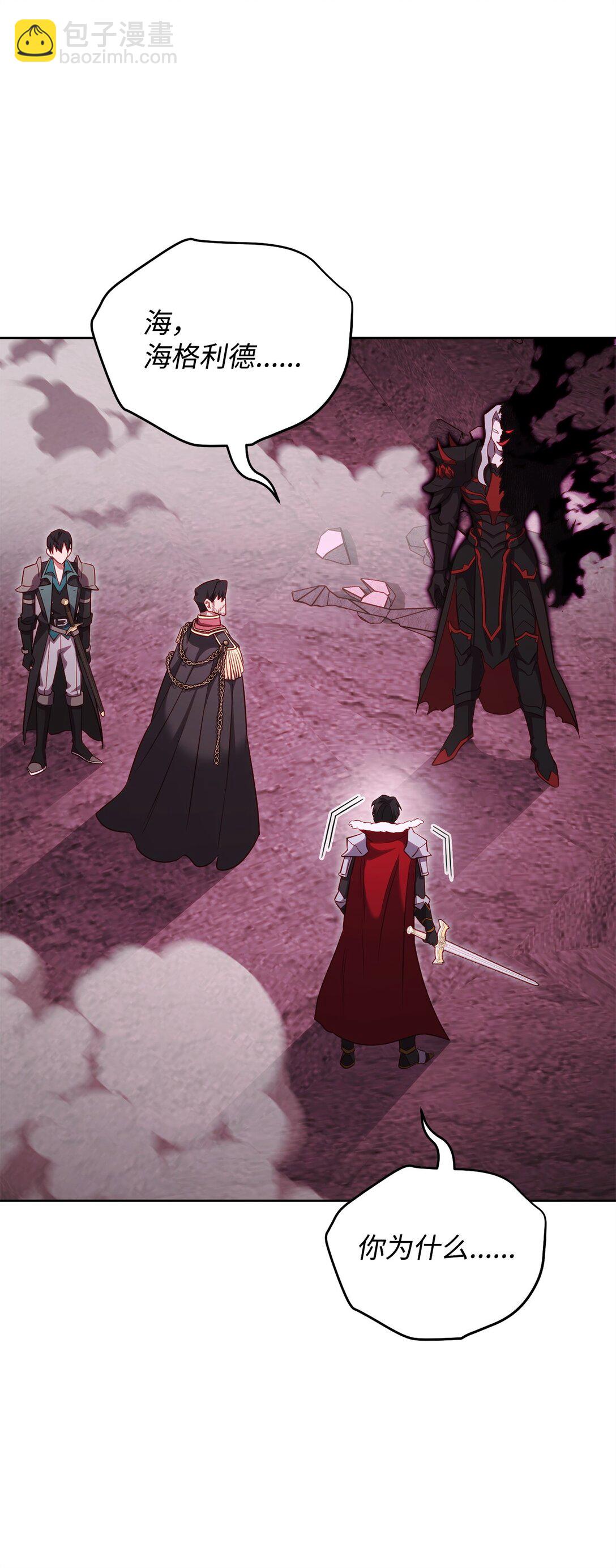 91 肉身与继承(1/3)-第91话