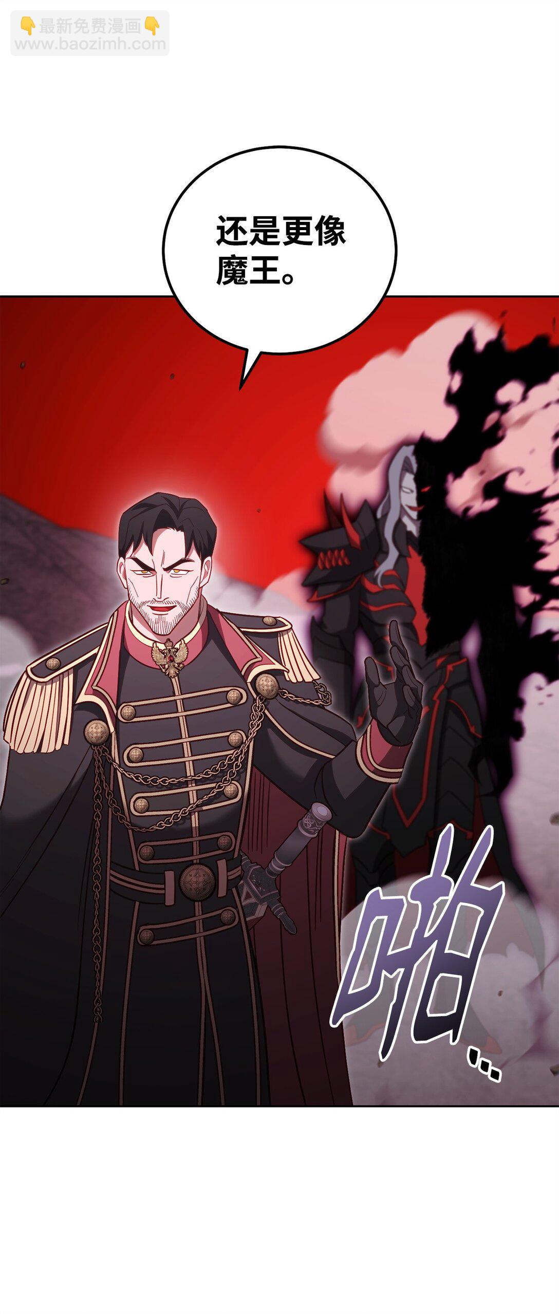 91 肉身与继承(1/3)-第91话