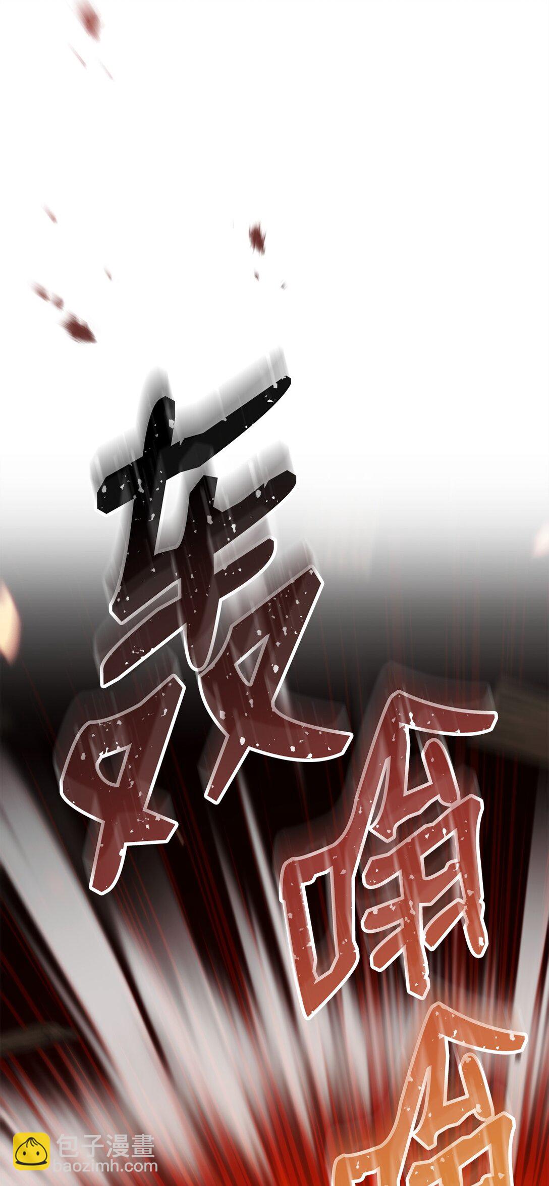 91 肉身与继承(1/3)-第91话