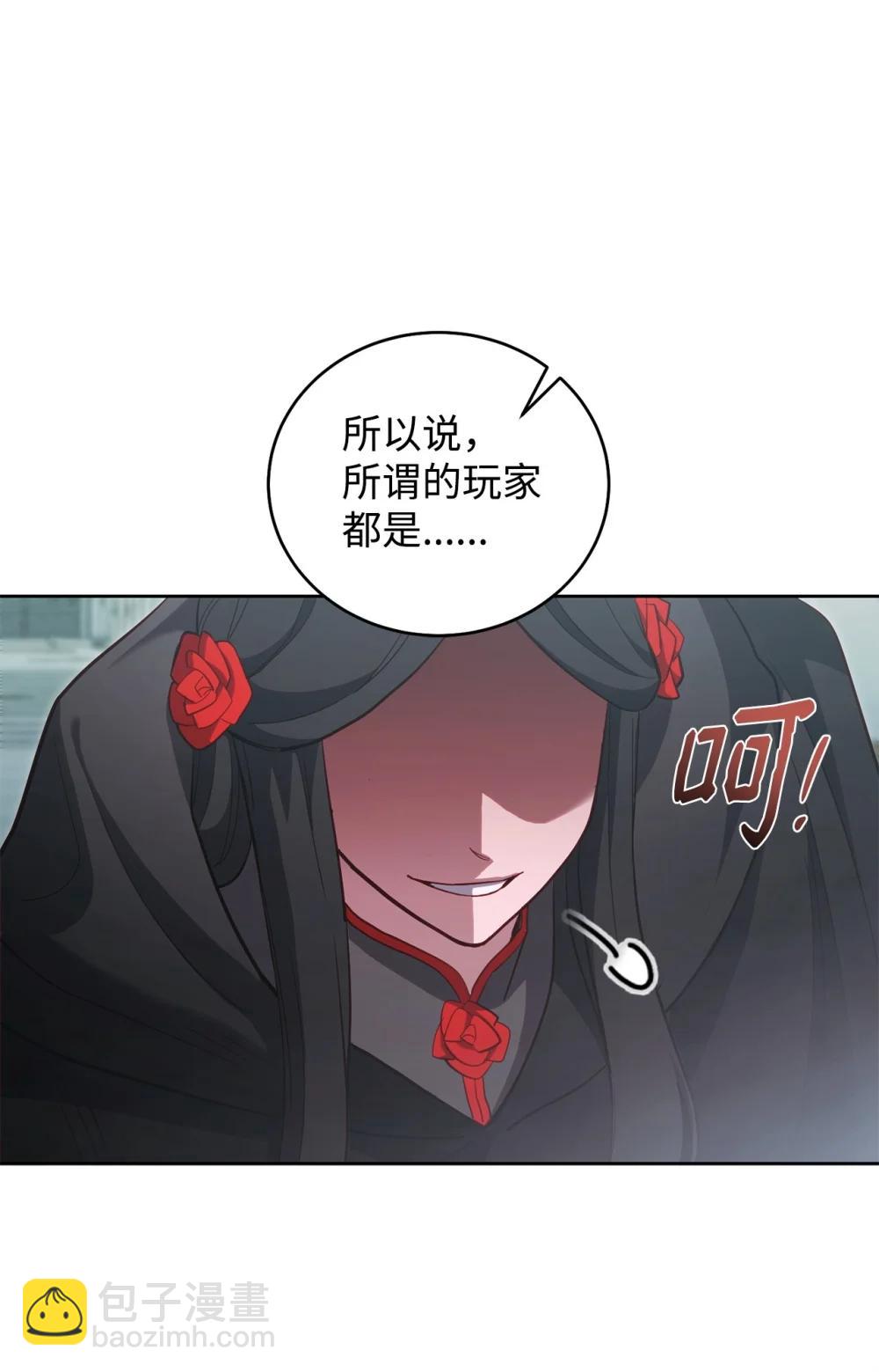 93 阵营选择(1/2)-第93话