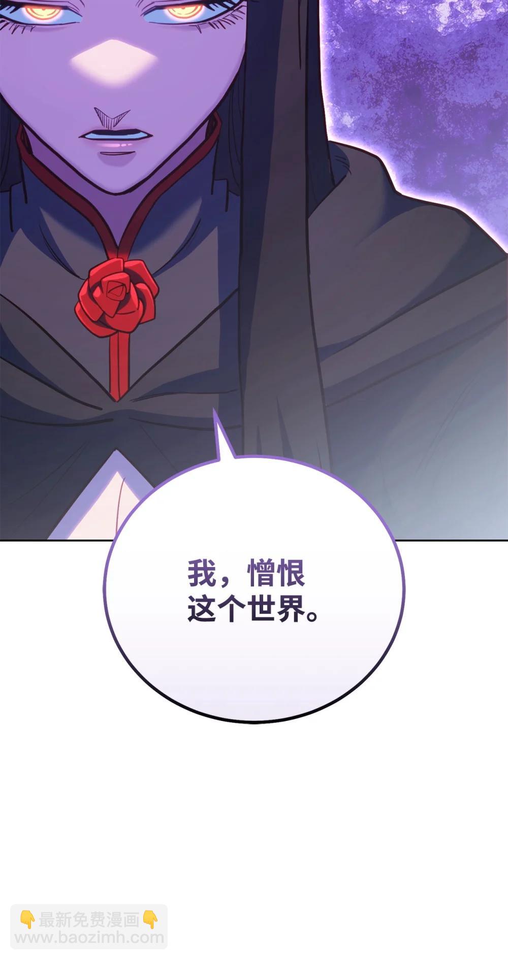 93 阵营选择(1/2)-第93话