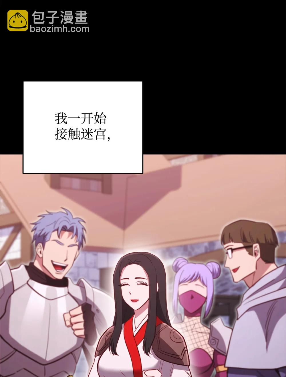 93 阵营选择(1/2)-第93话