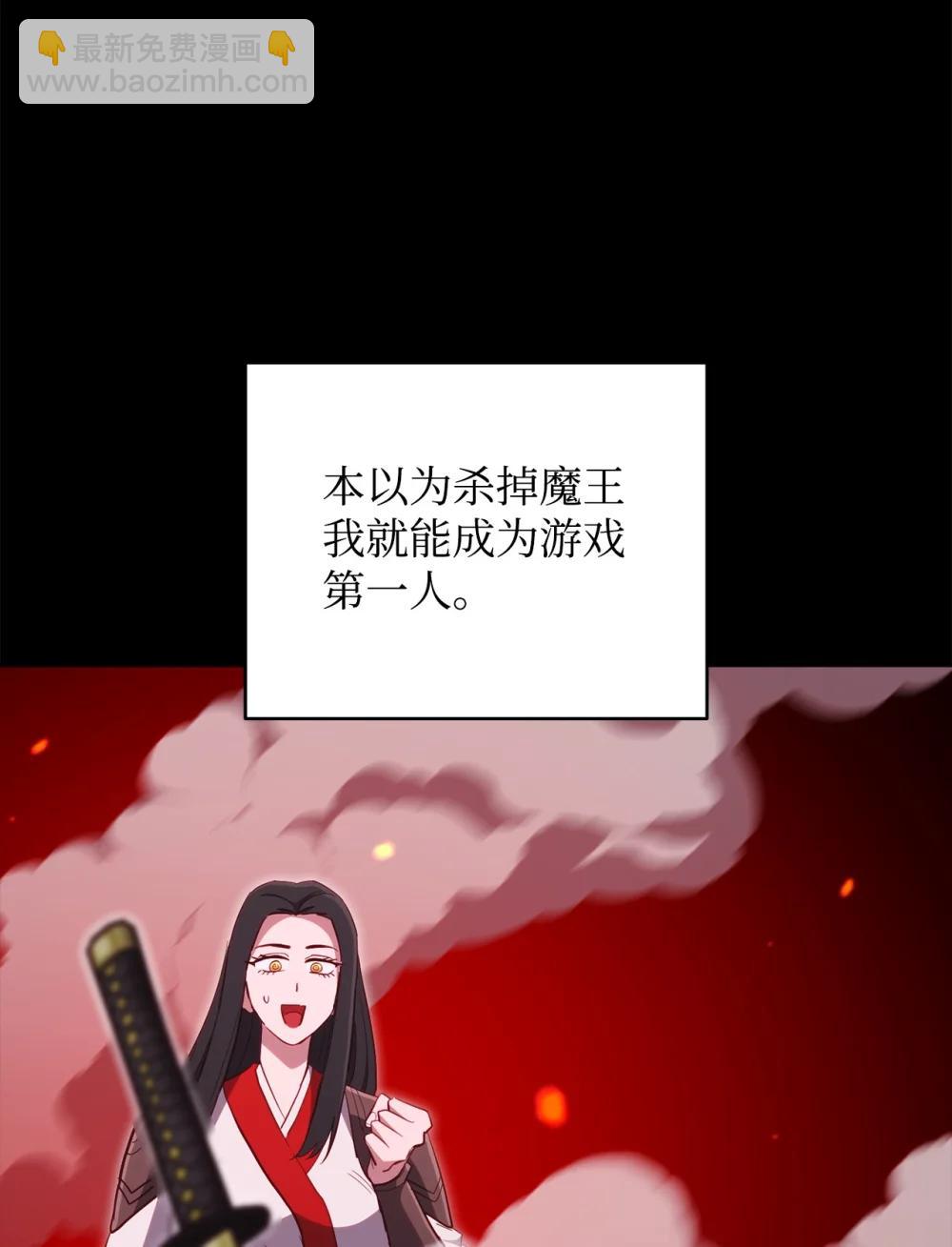 93 阵营选择(1/2)-第93话