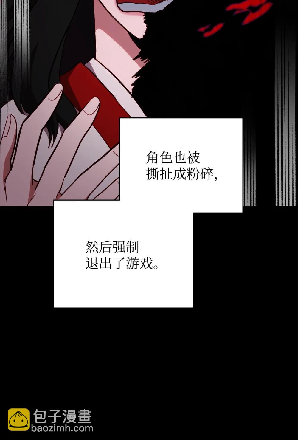 93 阵营选择(1/2)-第93话