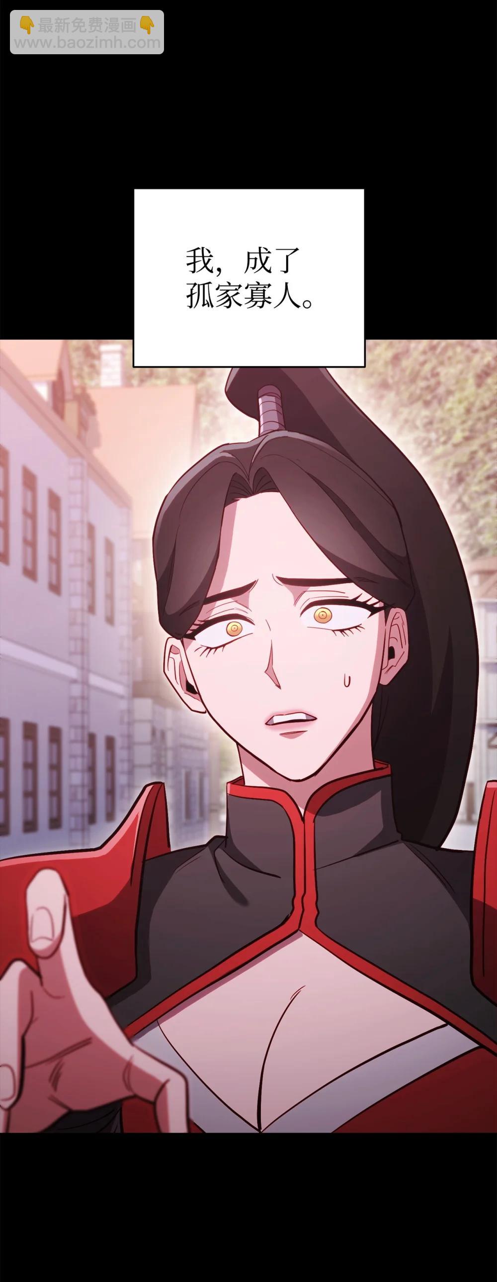 93 阵营选择(1/2)-第93话