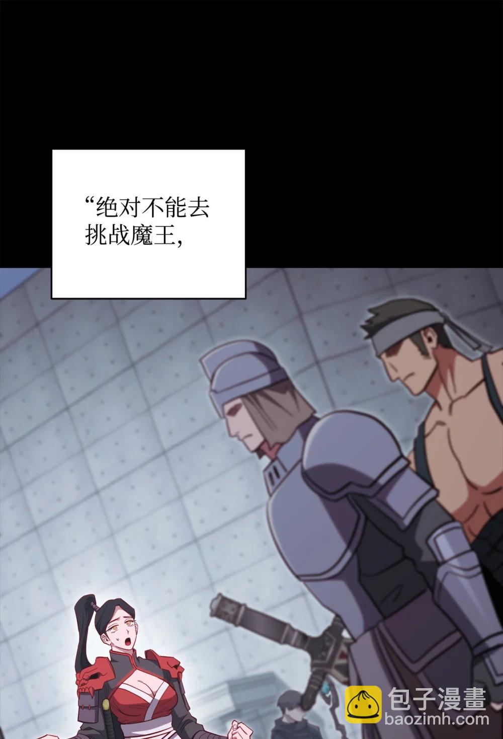 93 阵营选择(1/2)-第93话