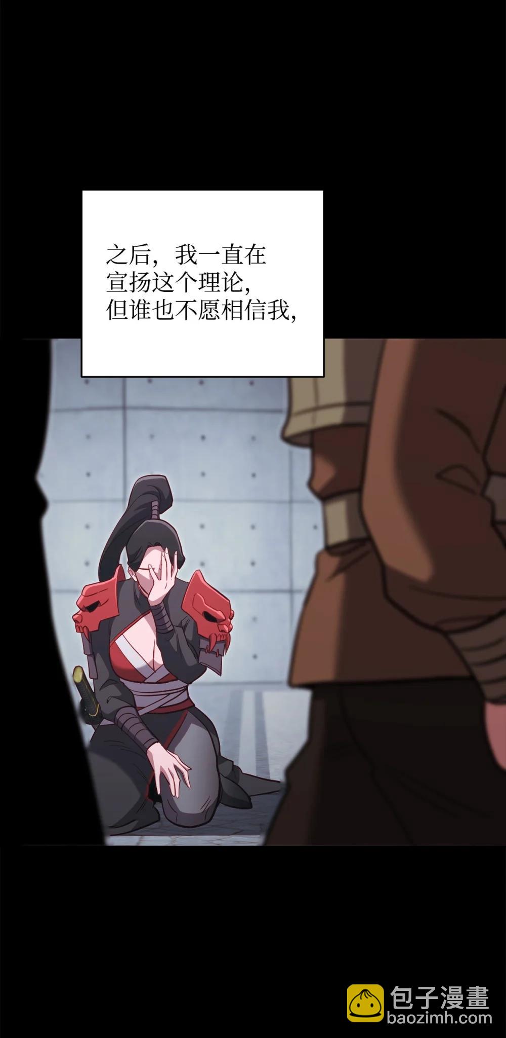 93 阵营选择(1/2)-第93话