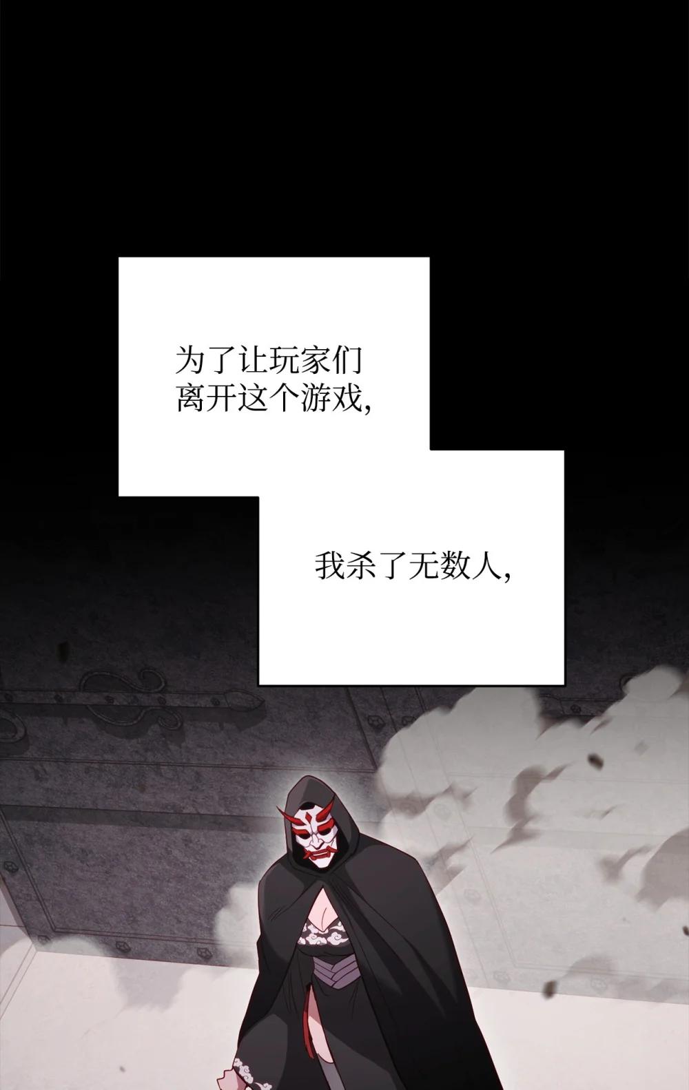 93 阵营选择(1/2)-第93话