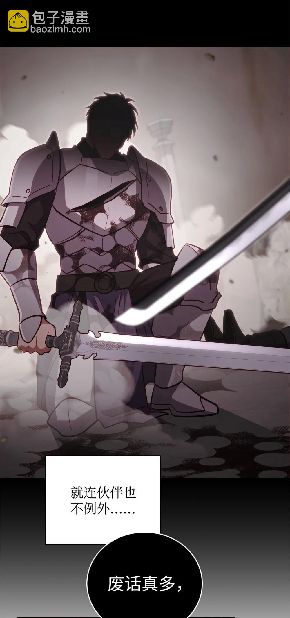 93 阵营选择(1/2)-第93话